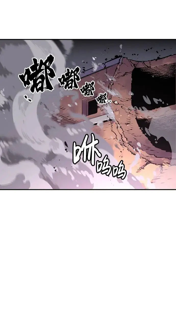 漫画《被迫成为玩家》第17话第24张图
