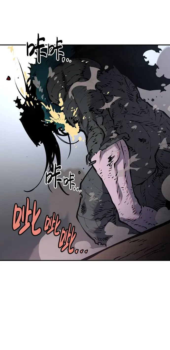漫画《被迫成为玩家》第17话第26张图