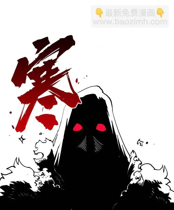 漫画《被迫成为玩家》第17话第35张图
