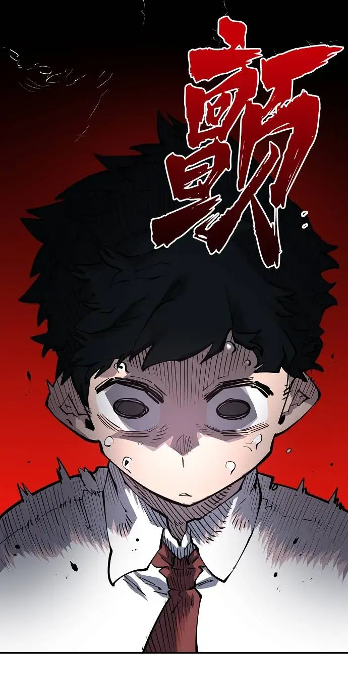 漫画《被迫成为玩家》第17话第36张图