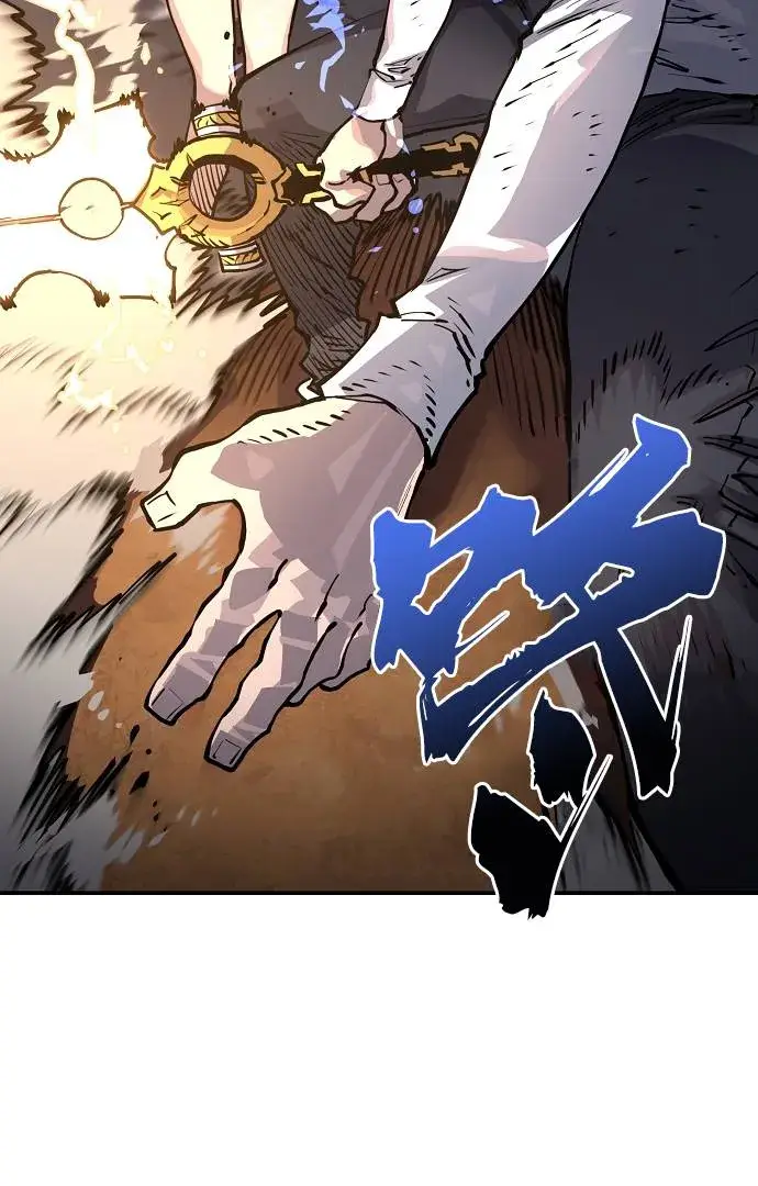 漫画《被迫成为玩家》第17话第4张图
