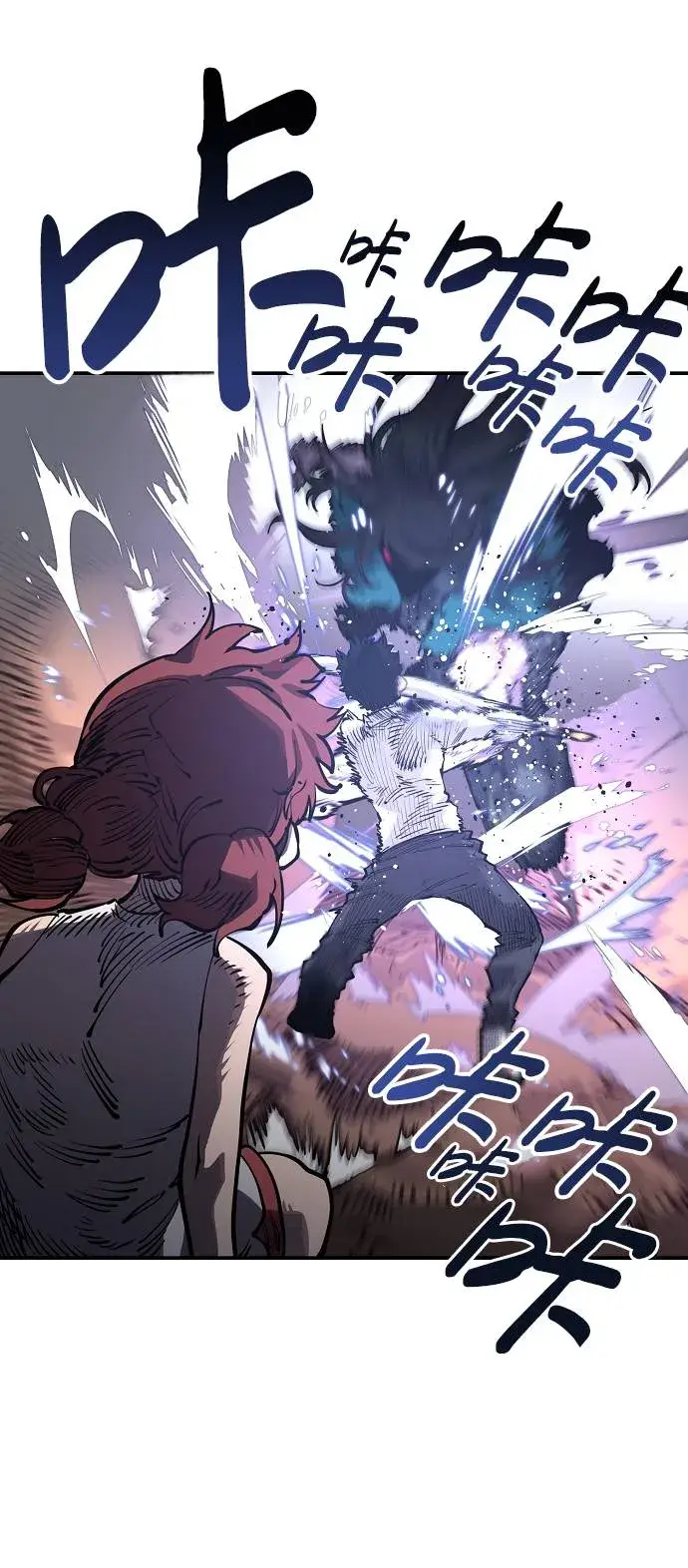漫画《被迫成为玩家》第17话第42张图