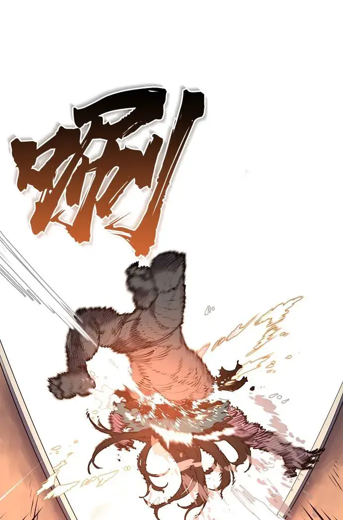漫画《被迫成为玩家》第17话第47张图