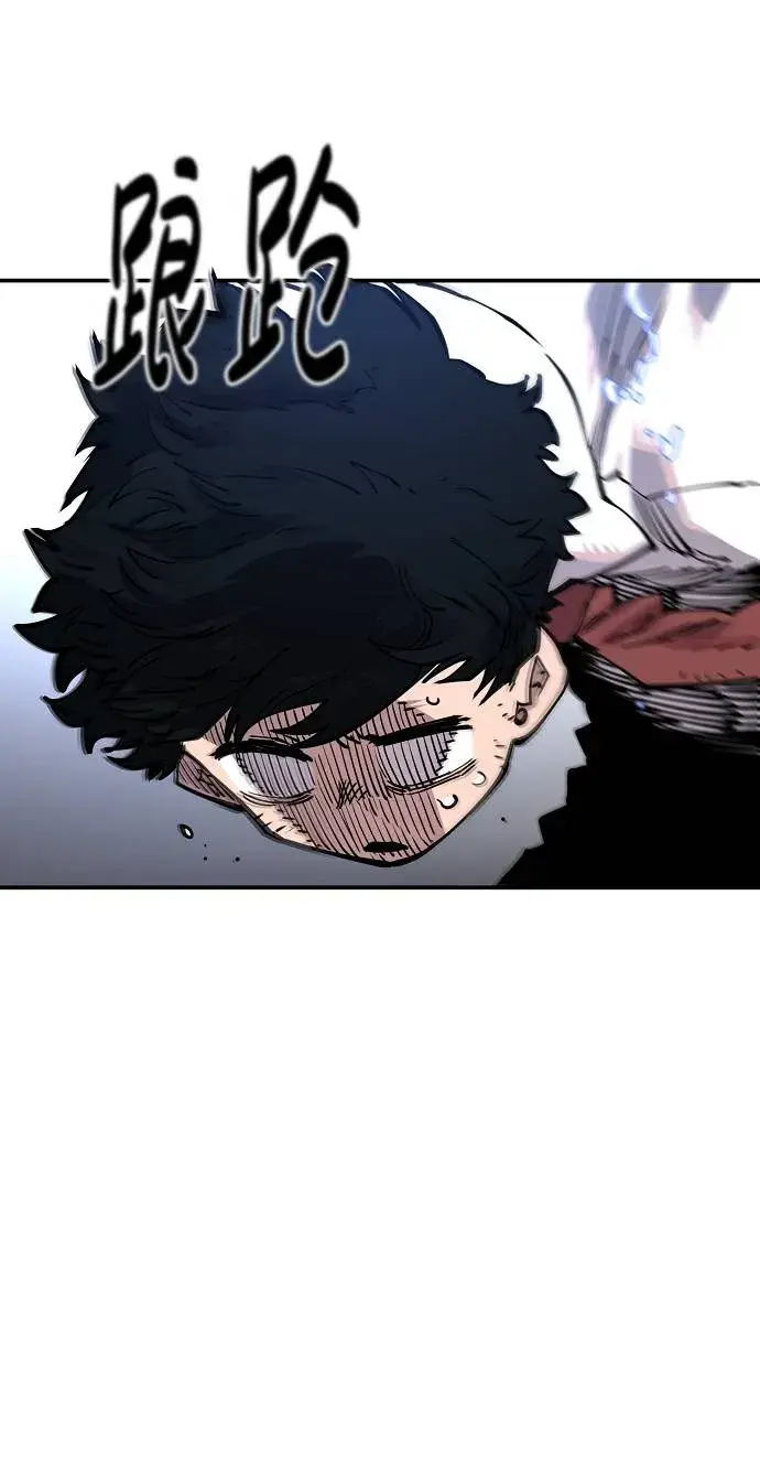 漫画《被迫成为玩家》第17话第57张图