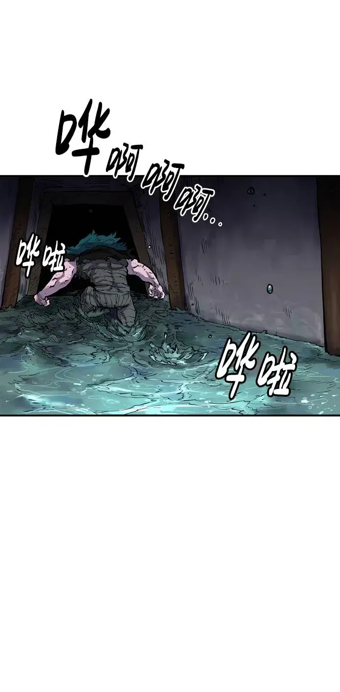 漫画《被迫成为玩家》第17话第88张图
