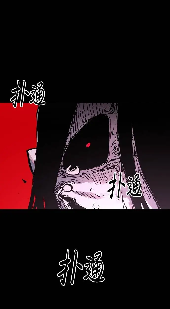漫画《被迫成为玩家》第18话第15张图