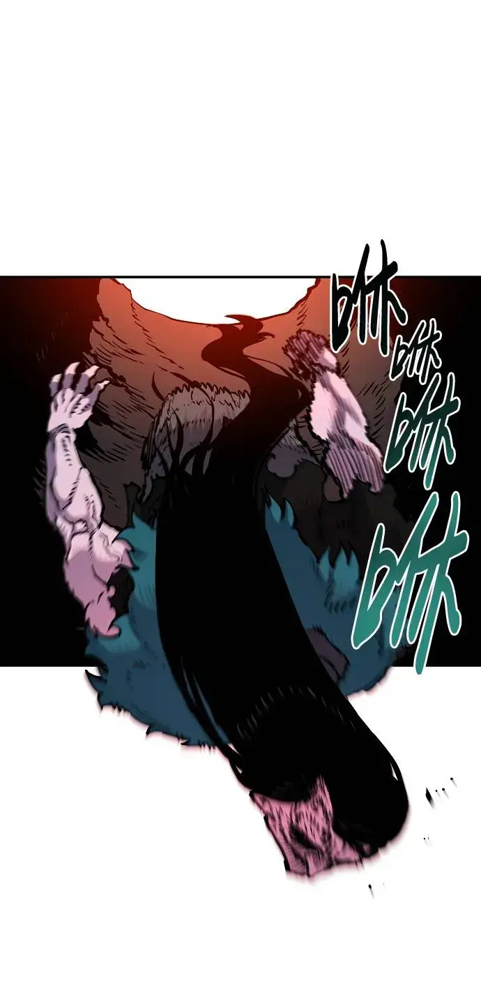 漫画《被迫成为玩家》第18话第2张图