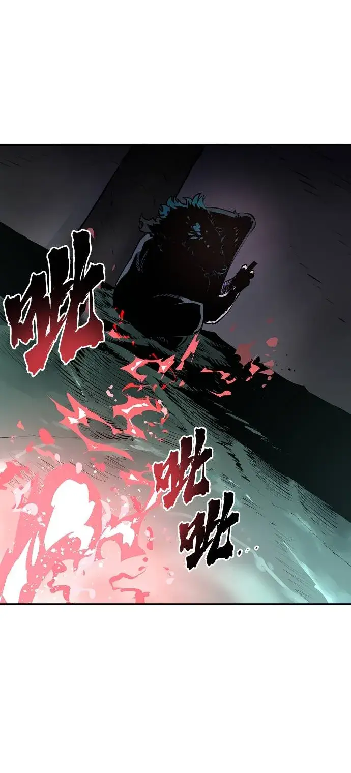 漫画《被迫成为玩家》第18话第26张图
