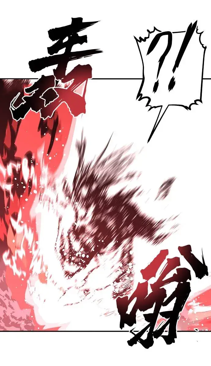 漫画《被迫成为玩家》第18话第27张图