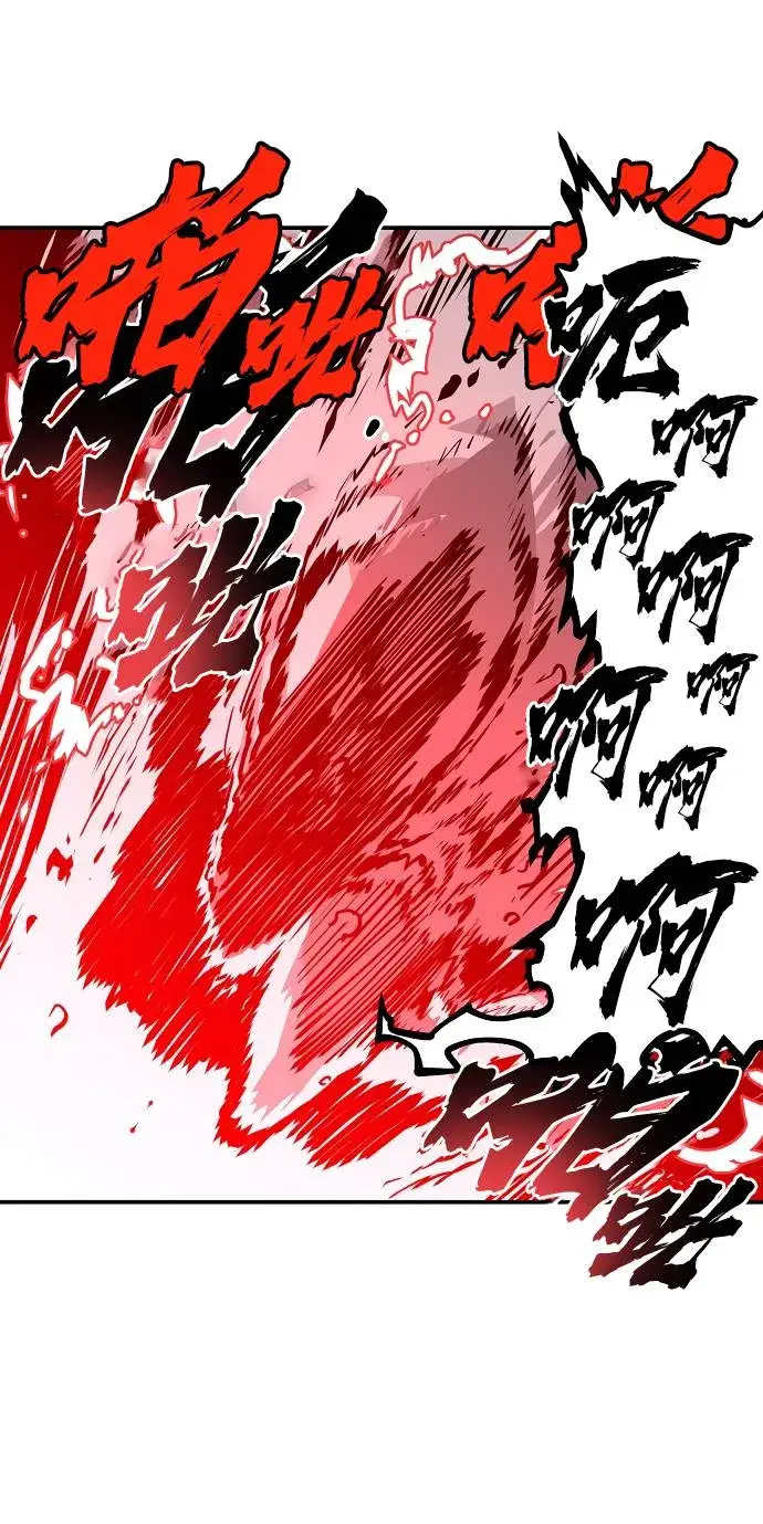 漫画《被迫成为玩家》第18话第28张图