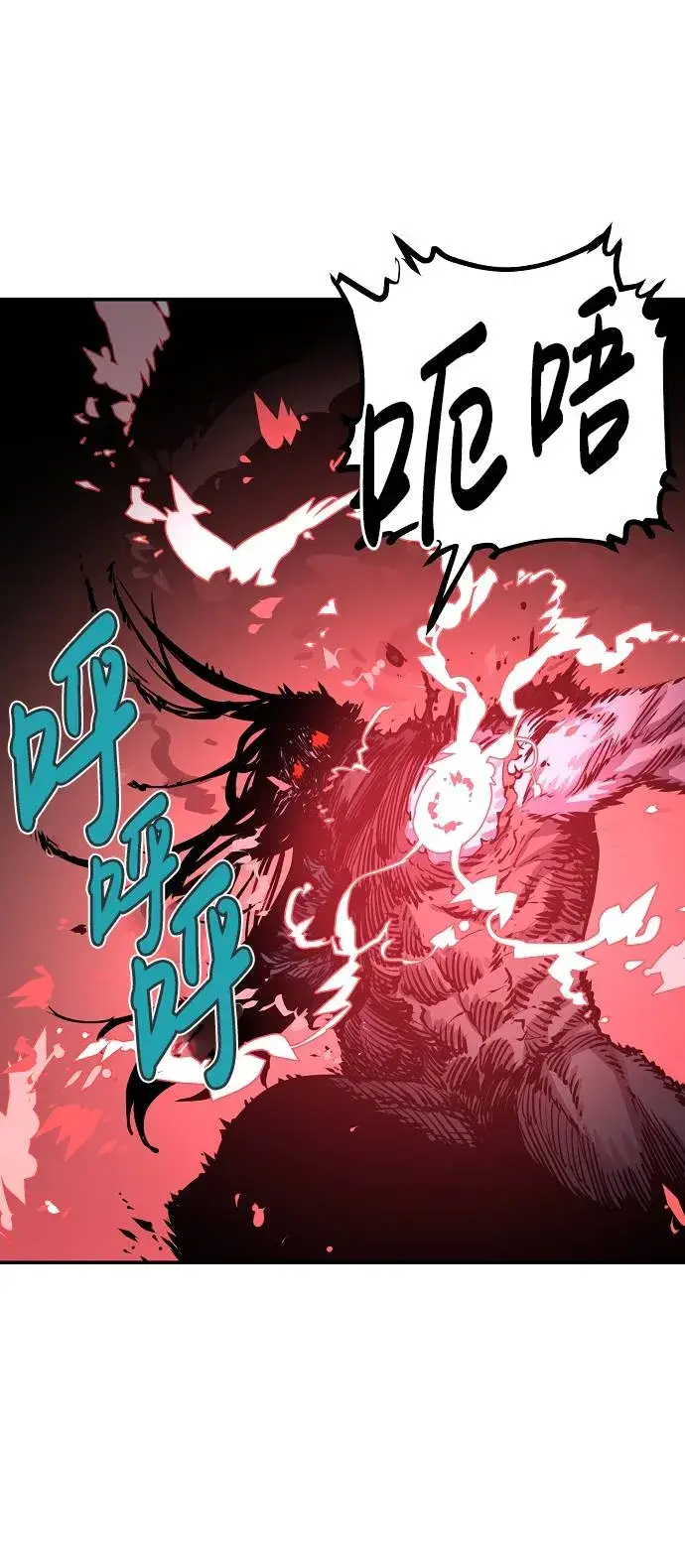 漫画《被迫成为玩家》第18话第29张图