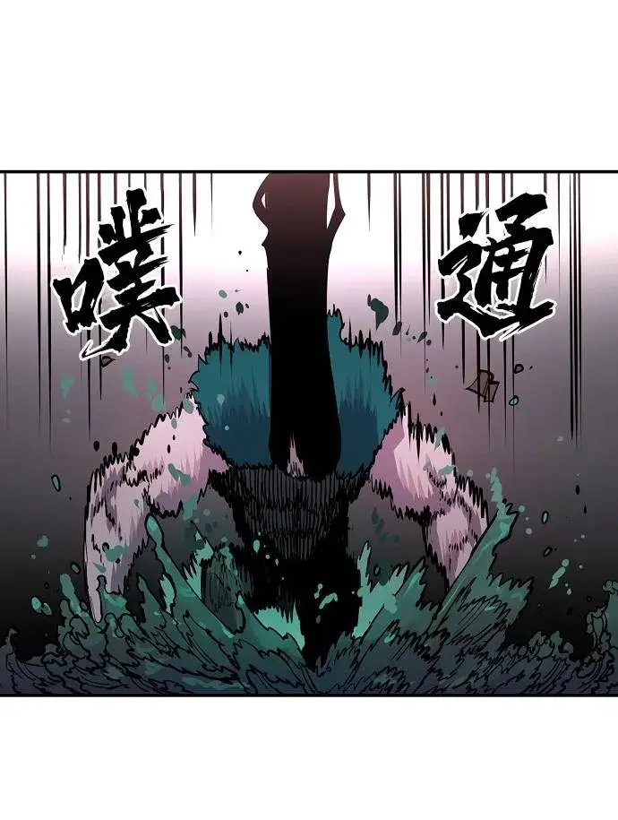 漫画《被迫成为玩家》第18话第3张图