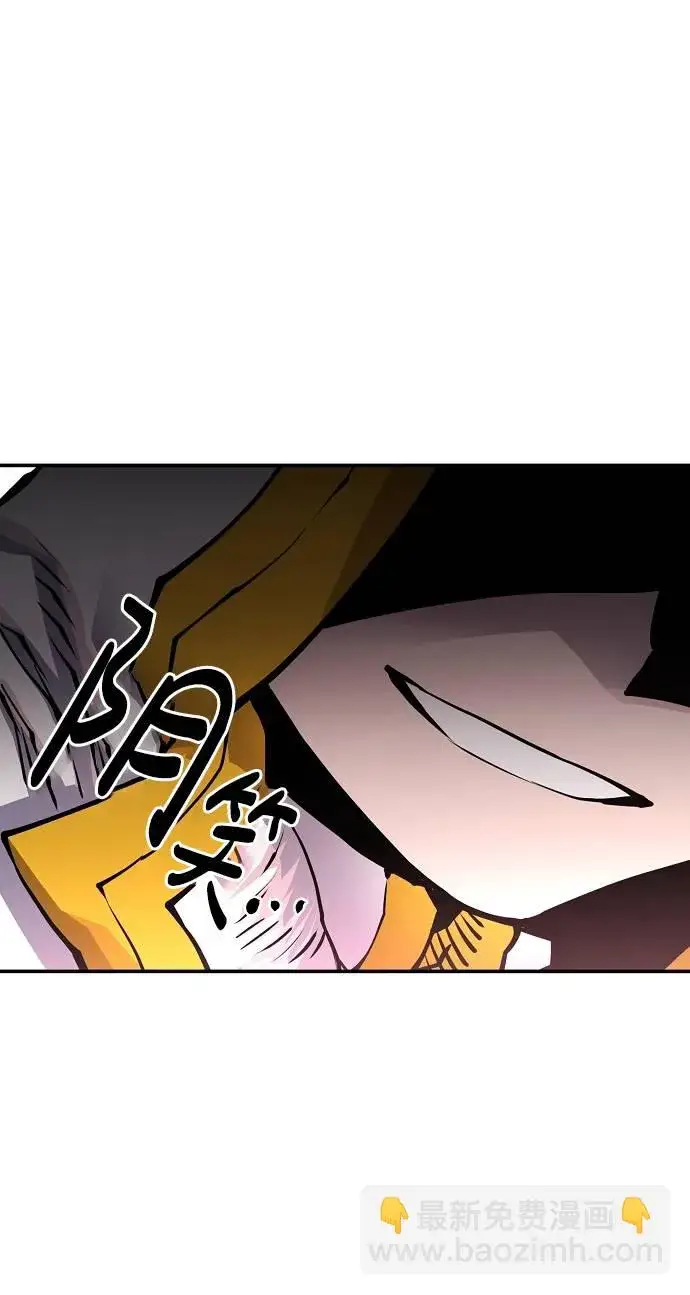 漫画《被迫成为玩家》第18话第42张图