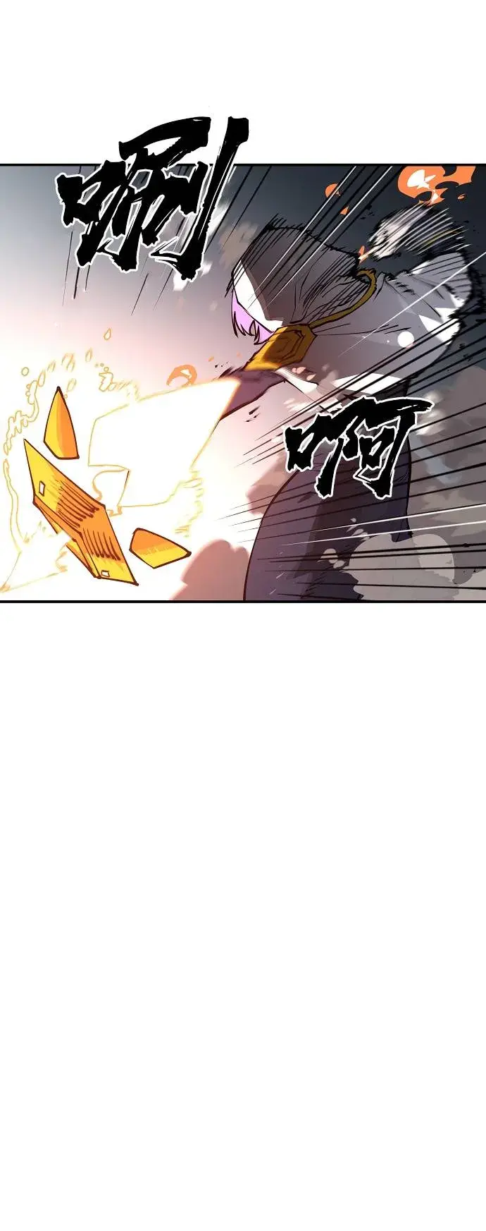 漫画《被迫成为玩家》第18话第58张图