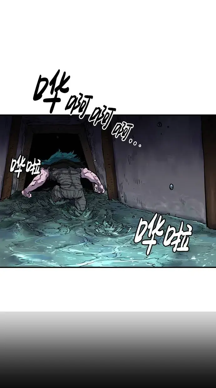漫画《被迫成为玩家》第18话第6张图