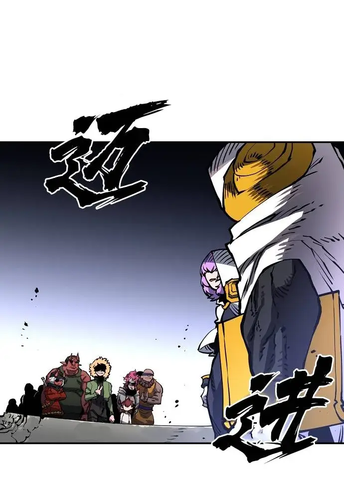 漫画《被迫成为玩家》第18话第70张图