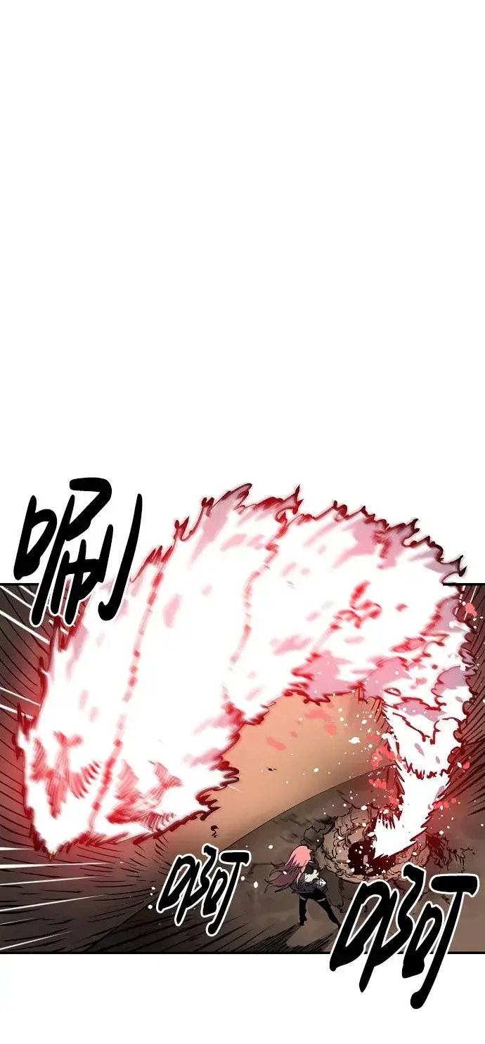 漫画《被迫成为玩家》第18话第74张图
