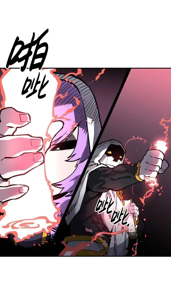 漫画《被迫成为玩家》第18话第77张图
