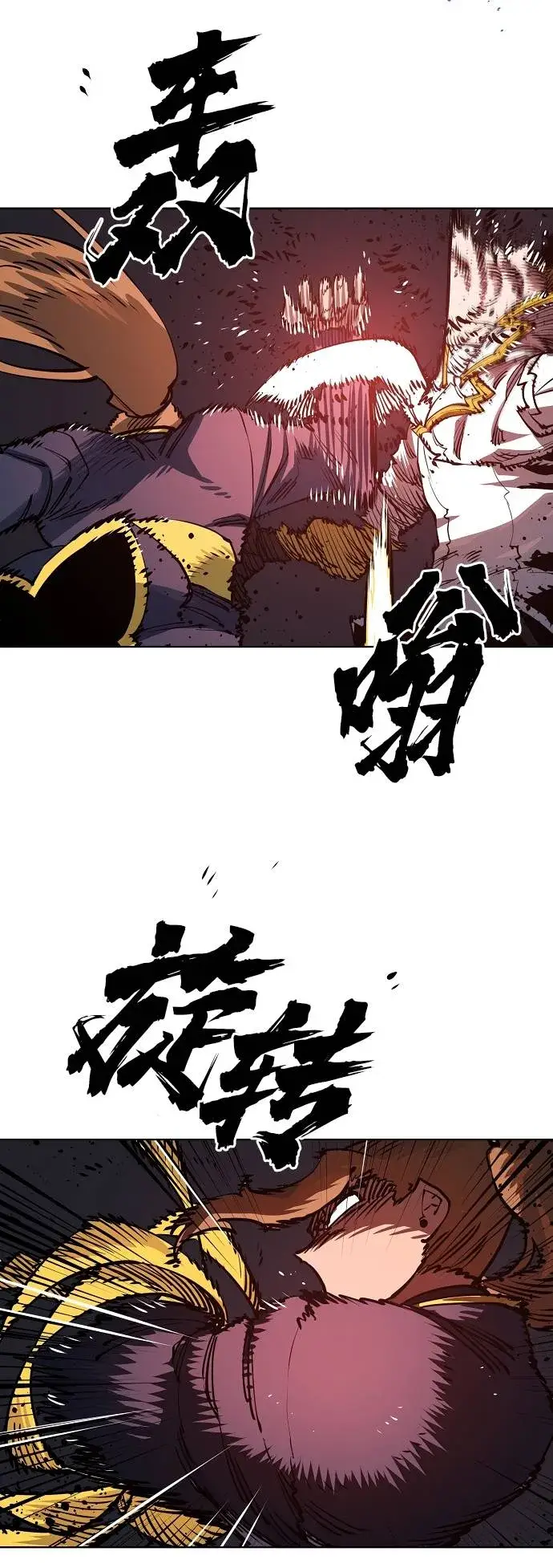 漫画《被迫成为玩家》第20话第52张图