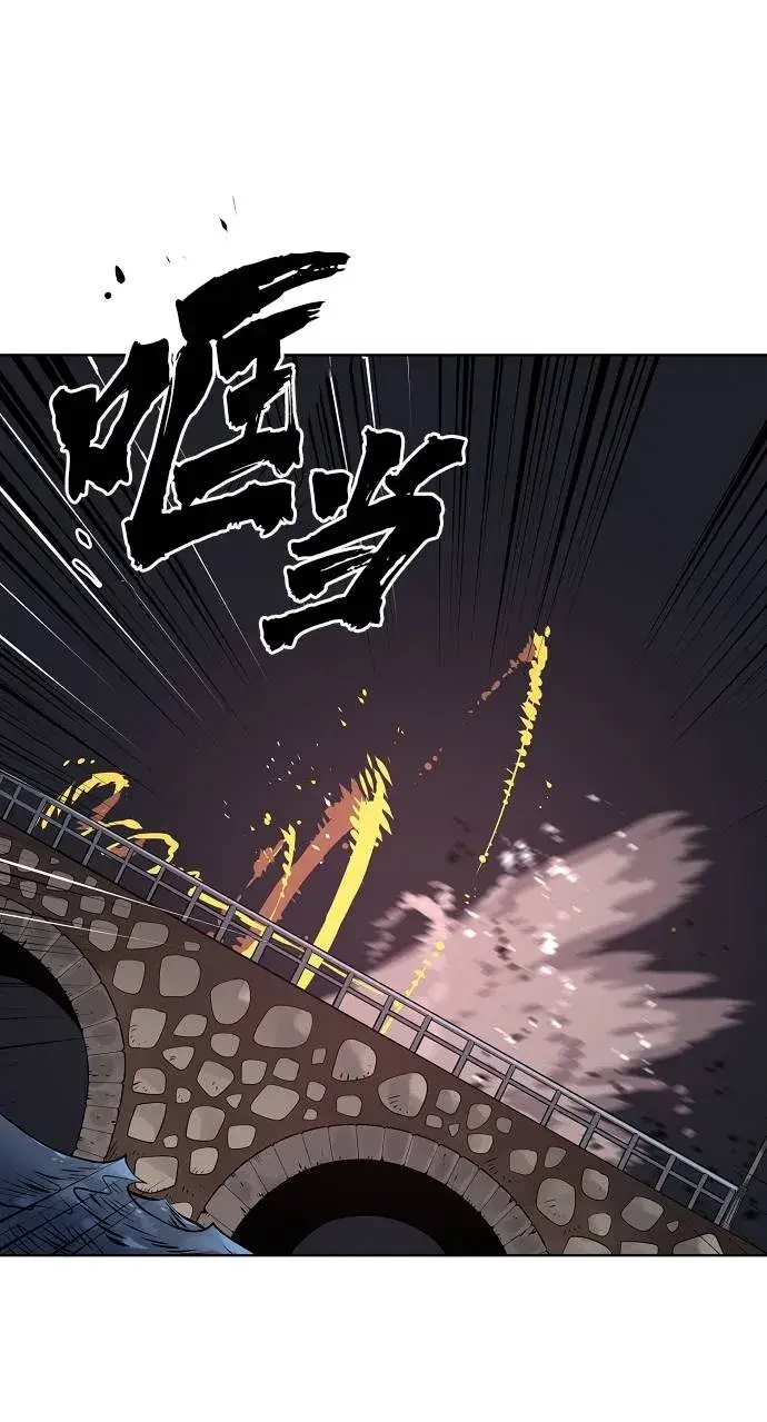 漫画《被迫成为玩家》第20话第53张图