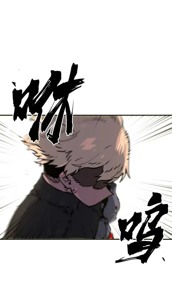 漫画《被迫成为玩家》第21话第29张图