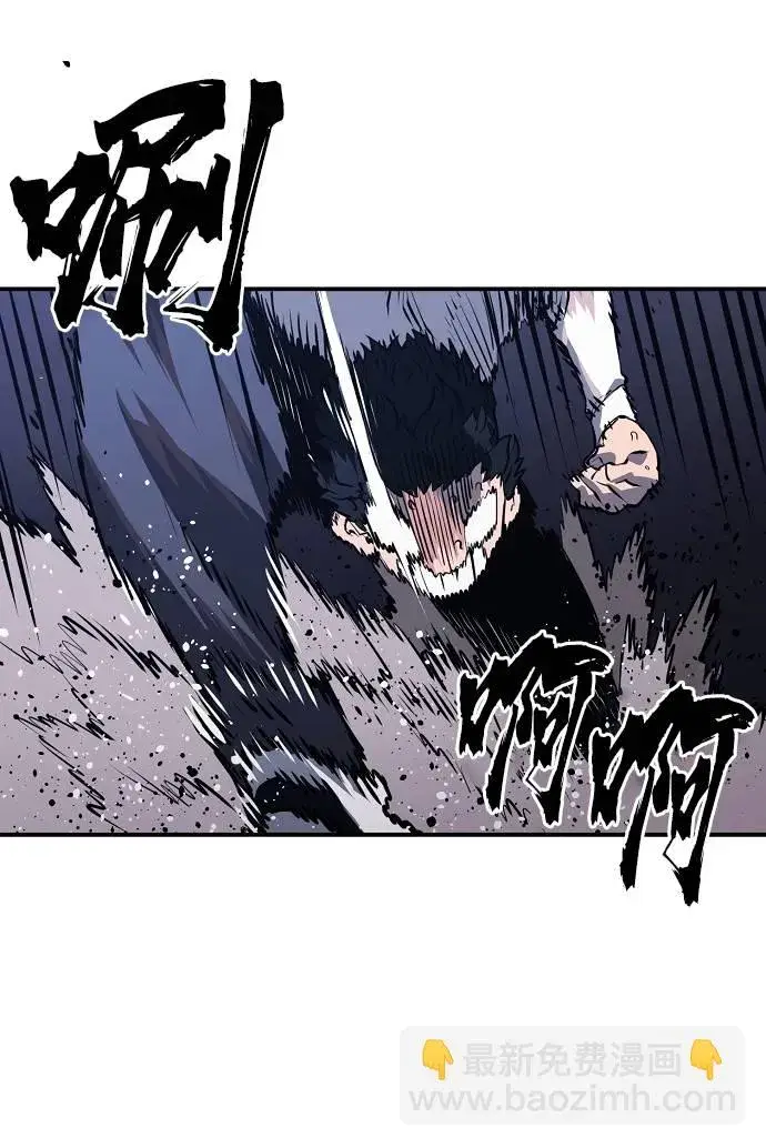 漫画《被迫成为玩家》第21话第62张图