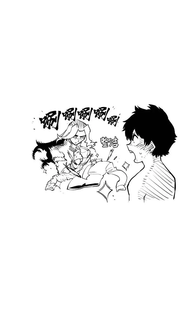 漫画《被迫成为玩家》第21话第91张图