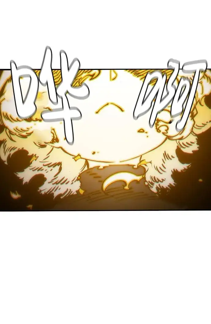 漫画《被迫成为玩家》第23话第41张图
