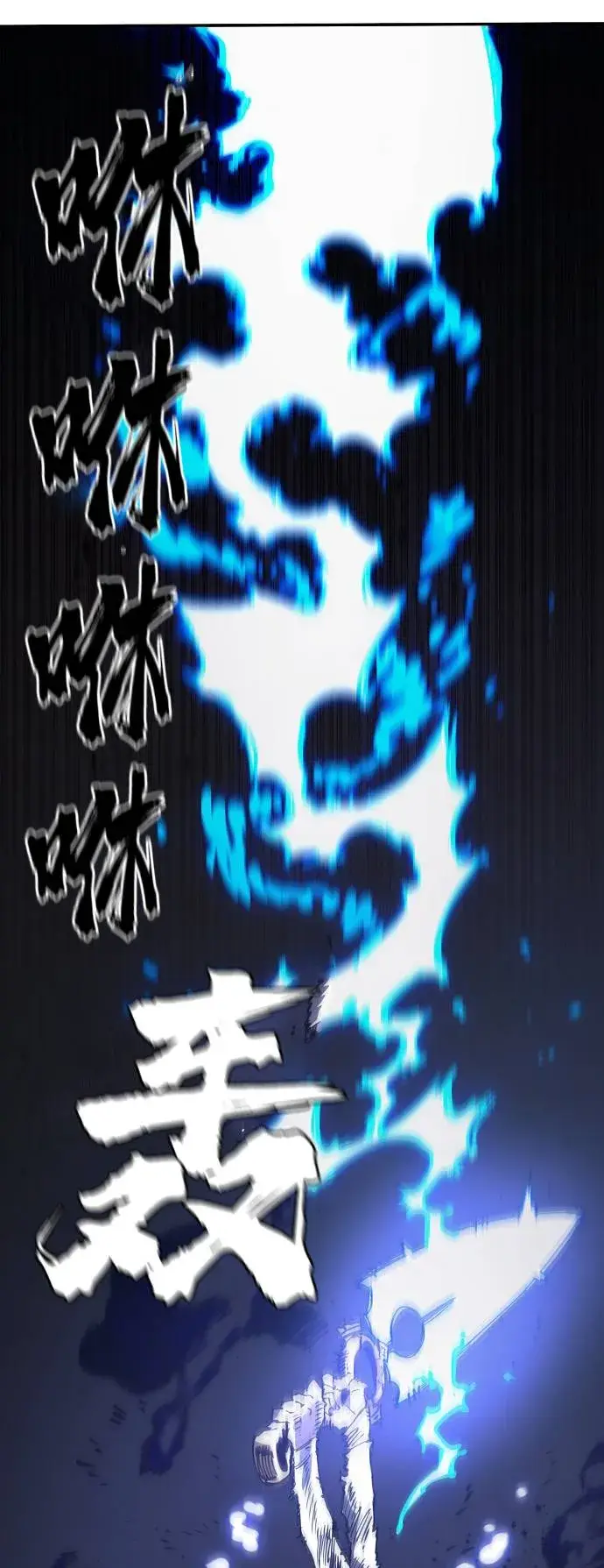 漫画《被迫成为玩家》第23话第42张图