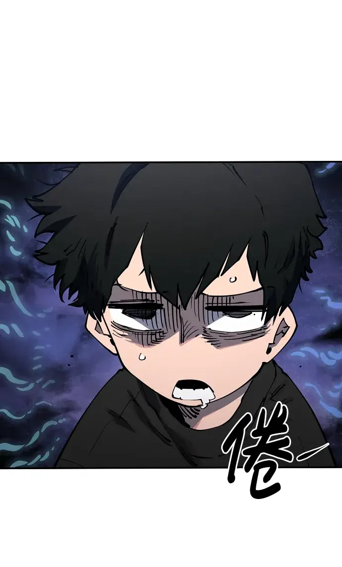 漫画《被迫成为玩家》第24话第13张图