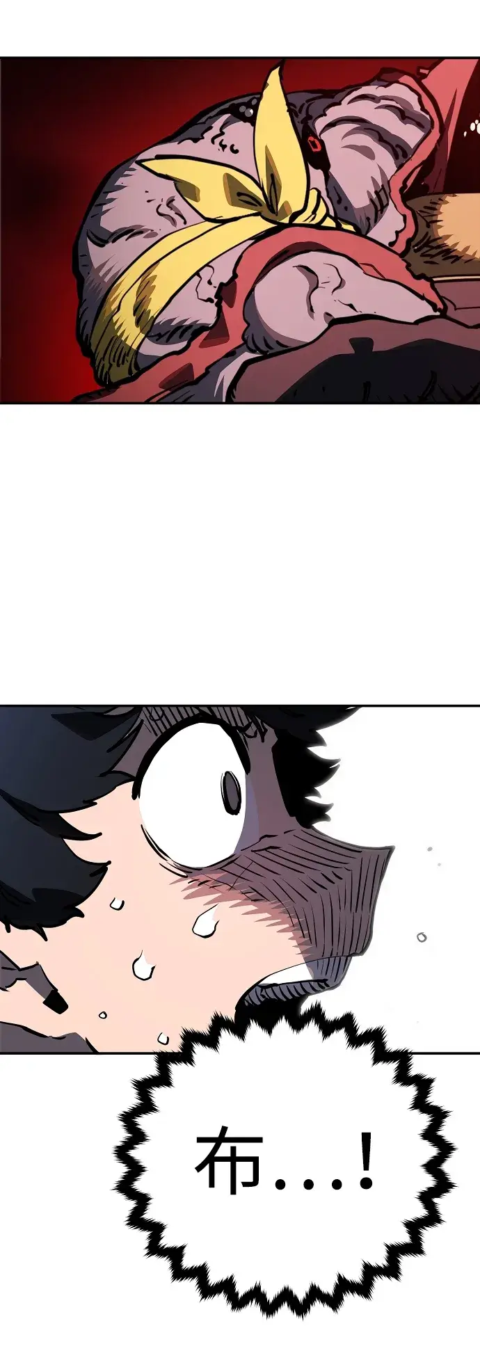 漫画《被迫成为玩家》第24话第35张图