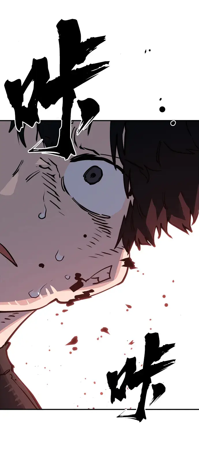 漫画《被迫成为玩家》第24话第37张图