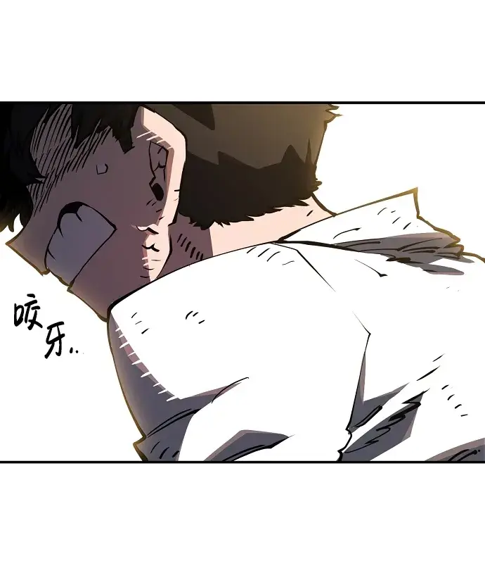 漫画《被迫成为玩家》第24话第49张图