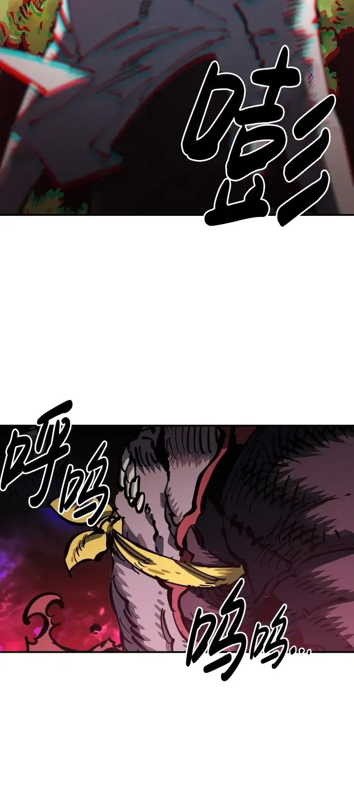 漫画《被迫成为玩家》第24话第68张图
