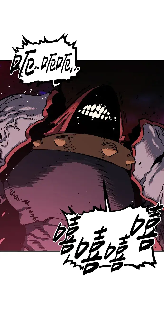 漫画《被迫成为玩家》第24话第72张图