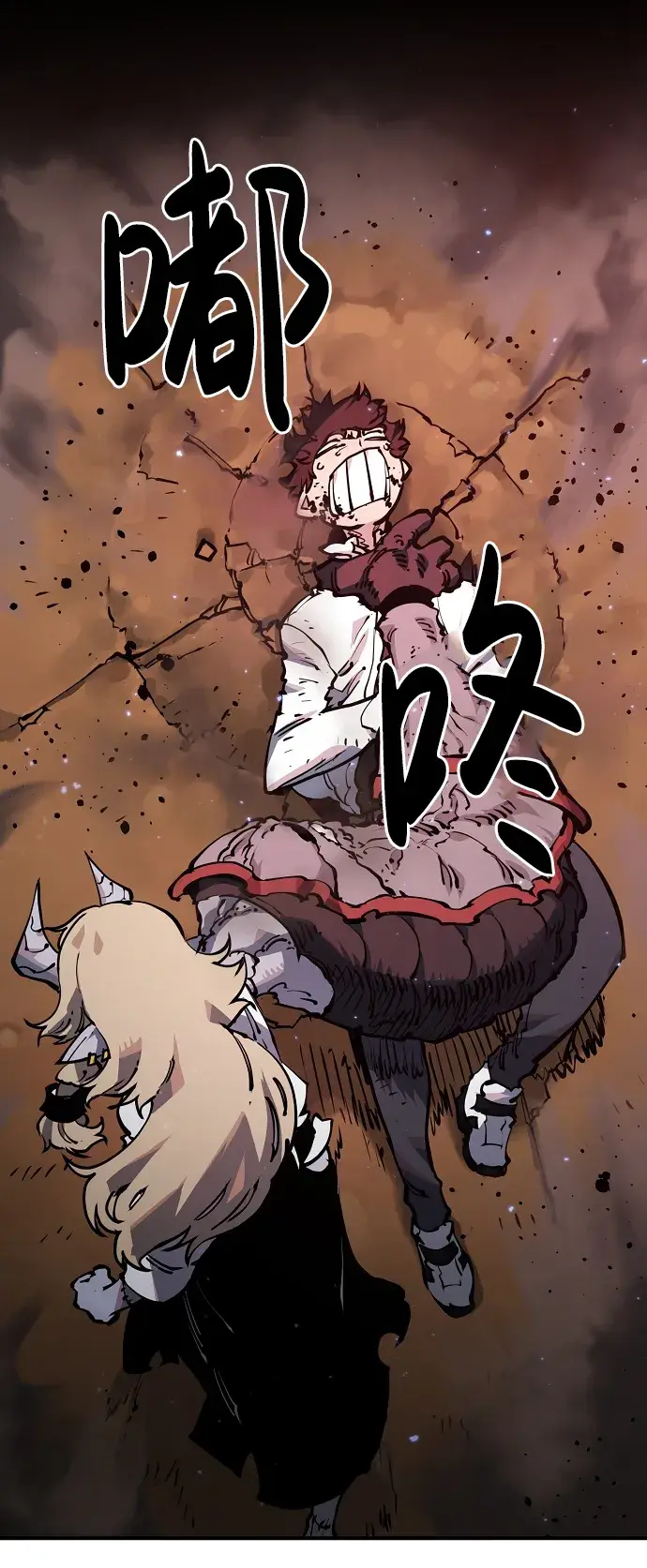 漫画《被迫成为玩家》第25话第37张图