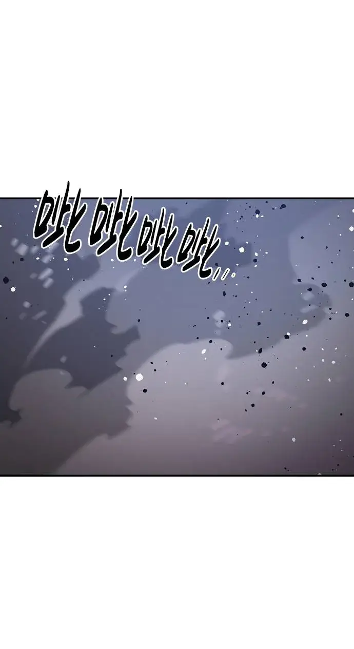 漫画《被迫成为玩家》第26话第62张图