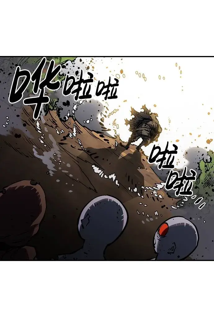 漫画《被迫成为玩家》第26话第67张图