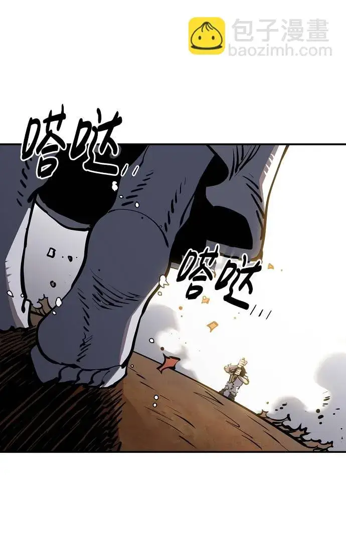 漫画《被迫成为玩家》第26话第71张图
