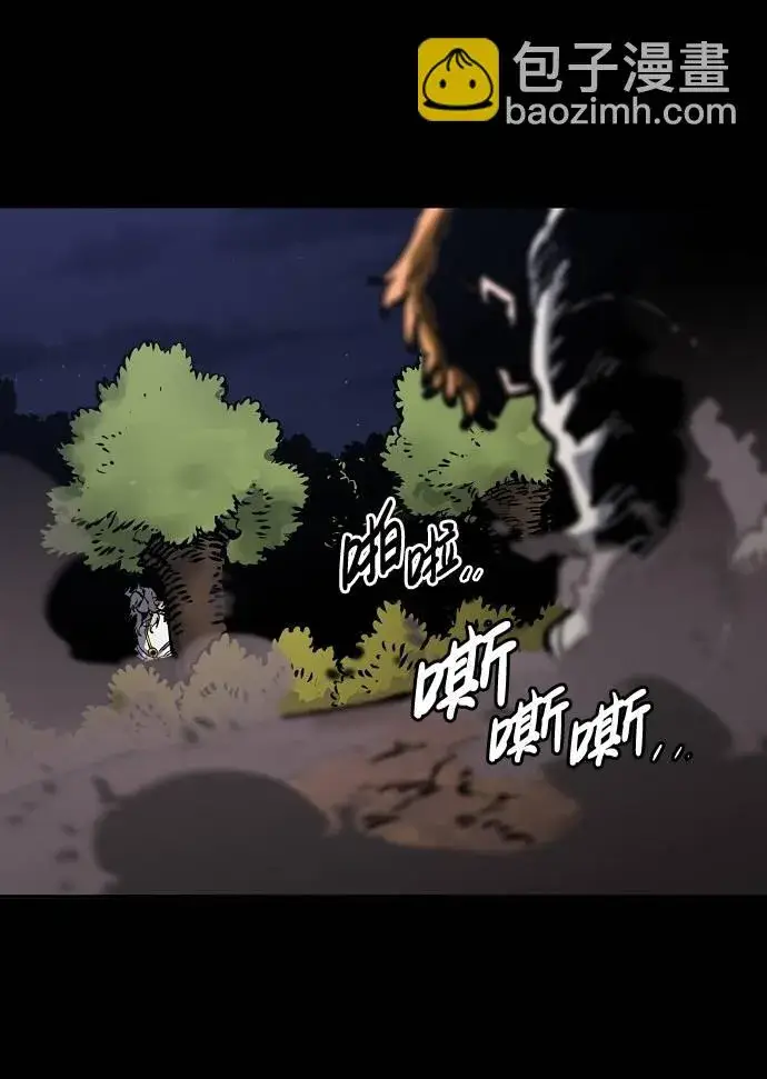 漫画《被迫成为玩家》第27话第55张图