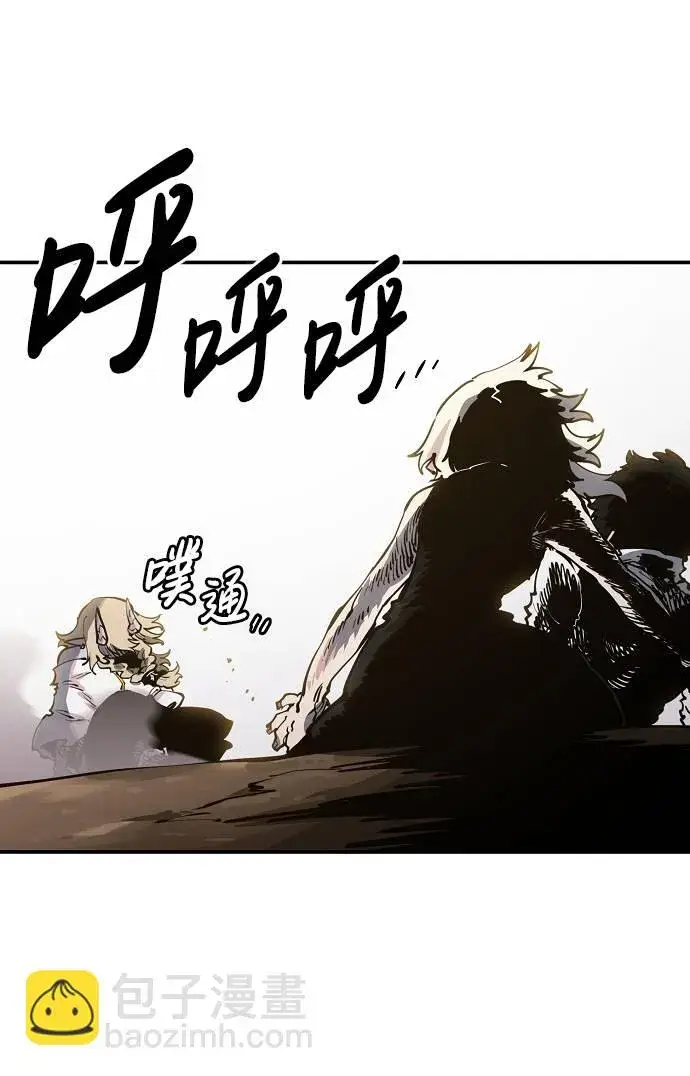 漫画《被迫成为玩家》第27话第71张图