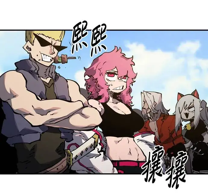 漫画《被迫成为玩家》第28话第35张图
