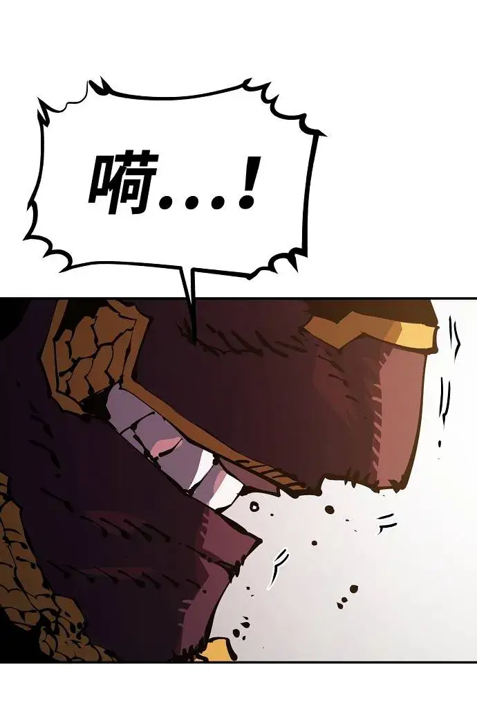 漫画《被迫成为玩家》第28话第48张图
