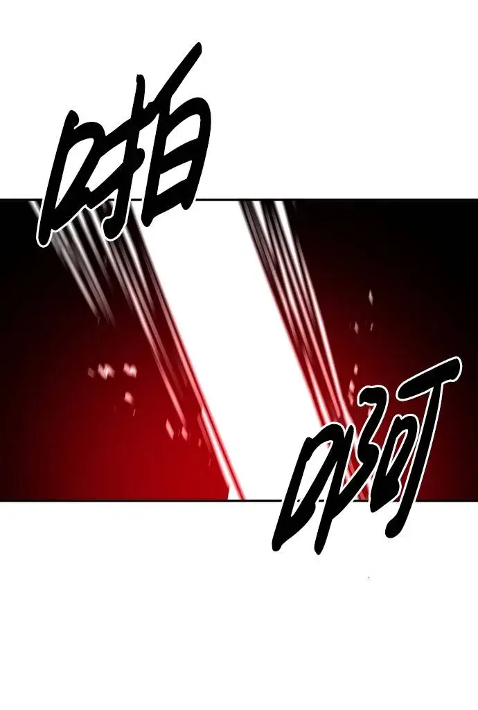 漫画《被迫成为玩家》第28话第59张图