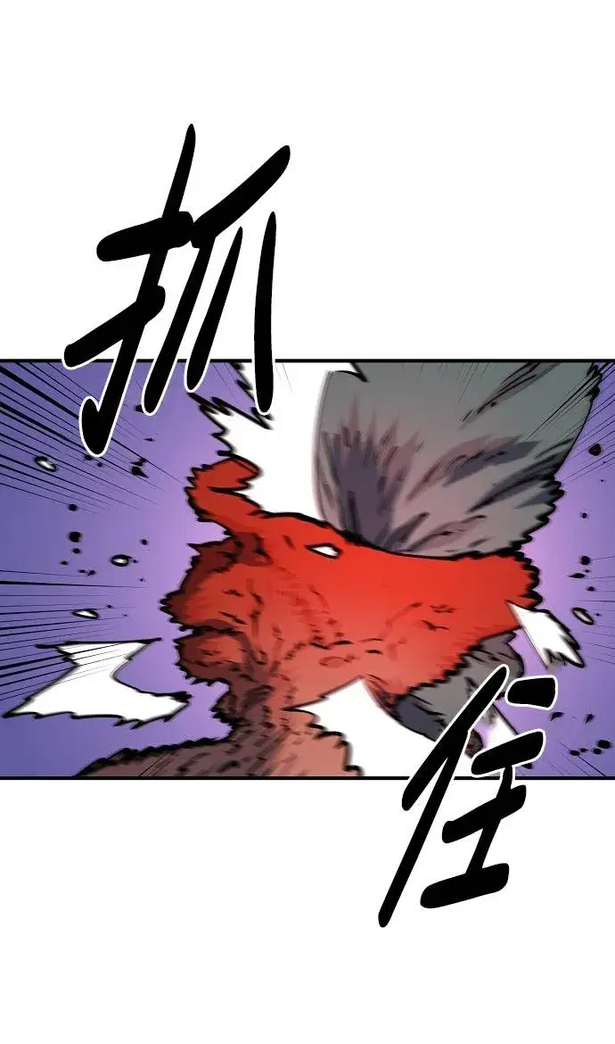 漫画《被迫成为玩家》第28话第66张图