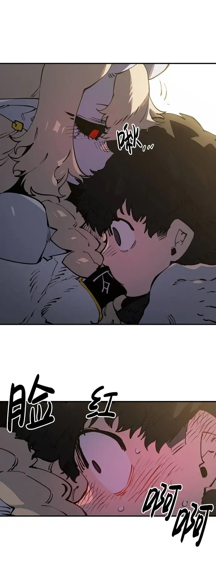 漫画《被迫成为玩家》第29话第15张图