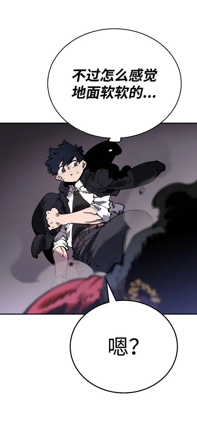 漫画《被迫成为玩家》第29话第29张图