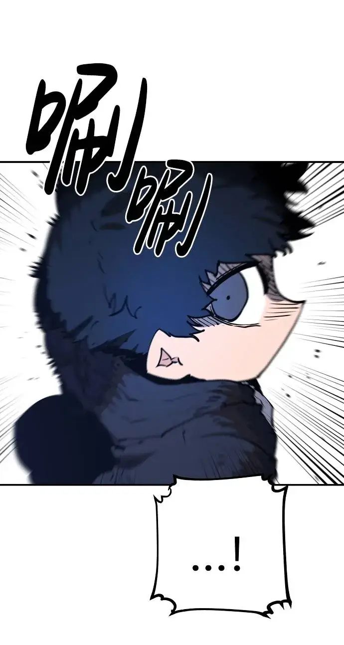 漫画《被迫成为玩家》第29话第37张图