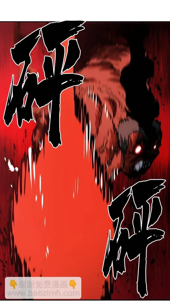 漫画《被迫成为玩家》第29话第38张图