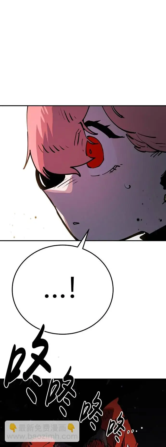 漫画《被迫成为玩家》第29话第41张图